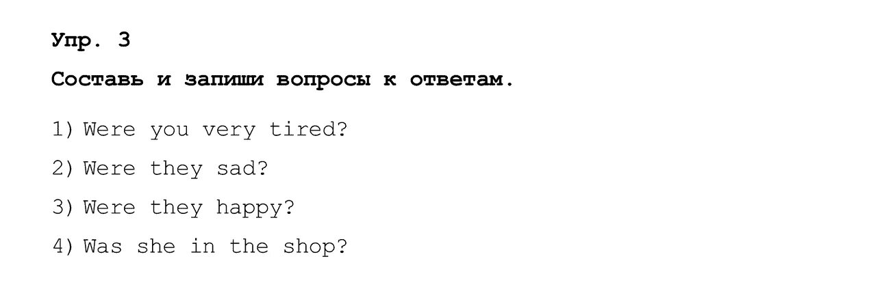 Rainbow english unit 4 step 6. Unit 6 Step 3 3 класс Афанасьева. Rainbow English Workbook 6 класс. Гдз по английскому 4 класс рабочая тетрадь Афанасьева Юнит 6 степ 6. Рабочая тетрадь Афанасьева Михеева Rainbow 6 класс.