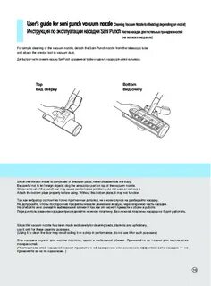 Инструкция по применению пылесоса lg