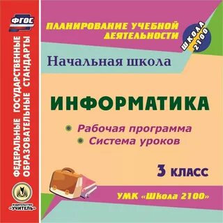 Система уроков по мастеру