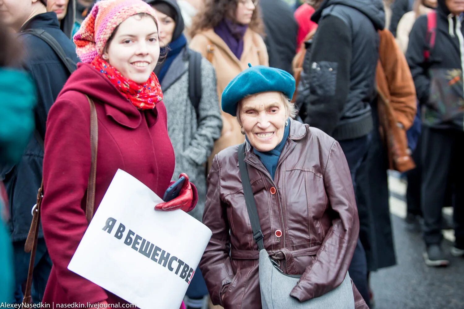 Мк новости сегодня и каждую минуту. Бабушки на митинге. Бабульки на митинге. Злые россияне.