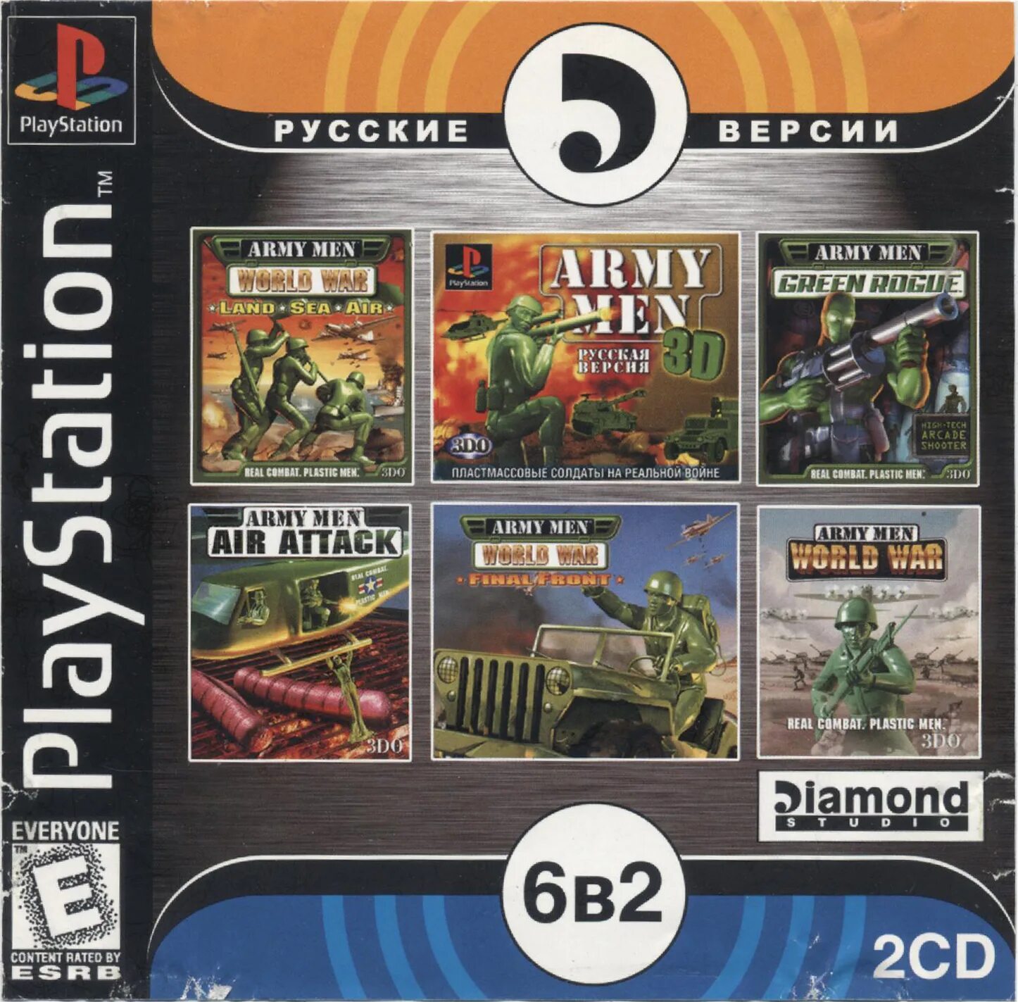 Игры ps1 Army men. Army men ps1 обложка. АРМИ мен на плейстейшен 1.