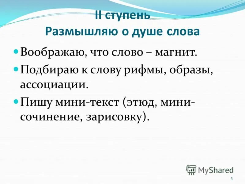 Птичка спичка. Стих на рифму курочка дудочка. Курочка дудочка подружка ватрушка. Курочка дудочка птичка спичка подружка ватрушка. Проект на тему рифма.