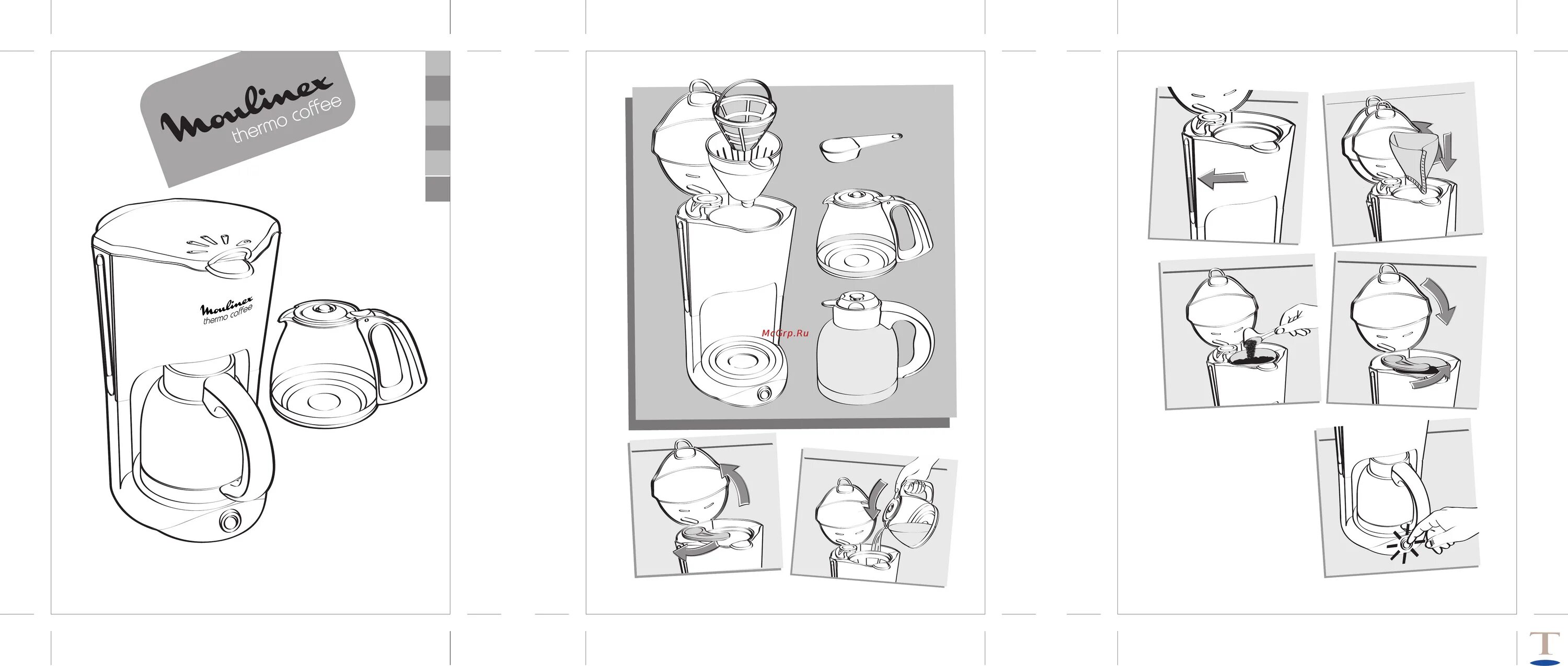 Инструкция кофеварки мулинекс. Кофеварка Мулинекс капельная инструкция. Кофемашина Мулинекс инструкция. Кофеварка Moulinex Thermo Coffee инструкция по применению. Кофеварка Мулинекс инструкция по применению