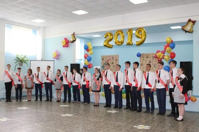 Сайт сош 15. Сайт сош 15