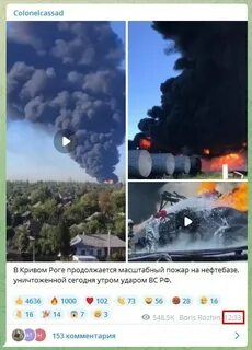 Страна юа телеграмм