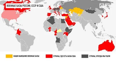 Баз на русском