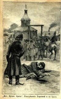 Капитанская дочка восстание