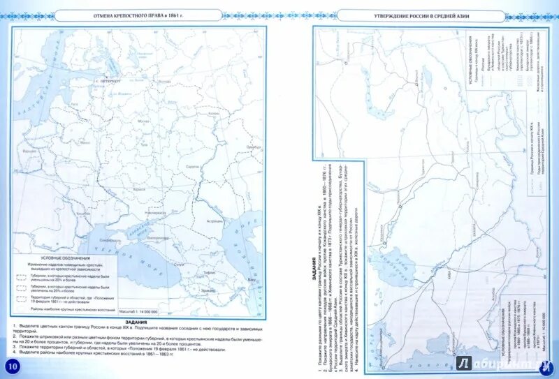 Задание по истории россии 9 класс. Контурная карта история России 9 класс XIX начало XX. Контурные карты по истории 10 Россия в первой мировой войне. Крнтурная карта истриии Россиии 19 начало 20 века 9 класс. Контурные карты 9 класс история России 19 - начало 20 века.