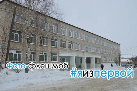 Дневник школа 9 красноуфимск