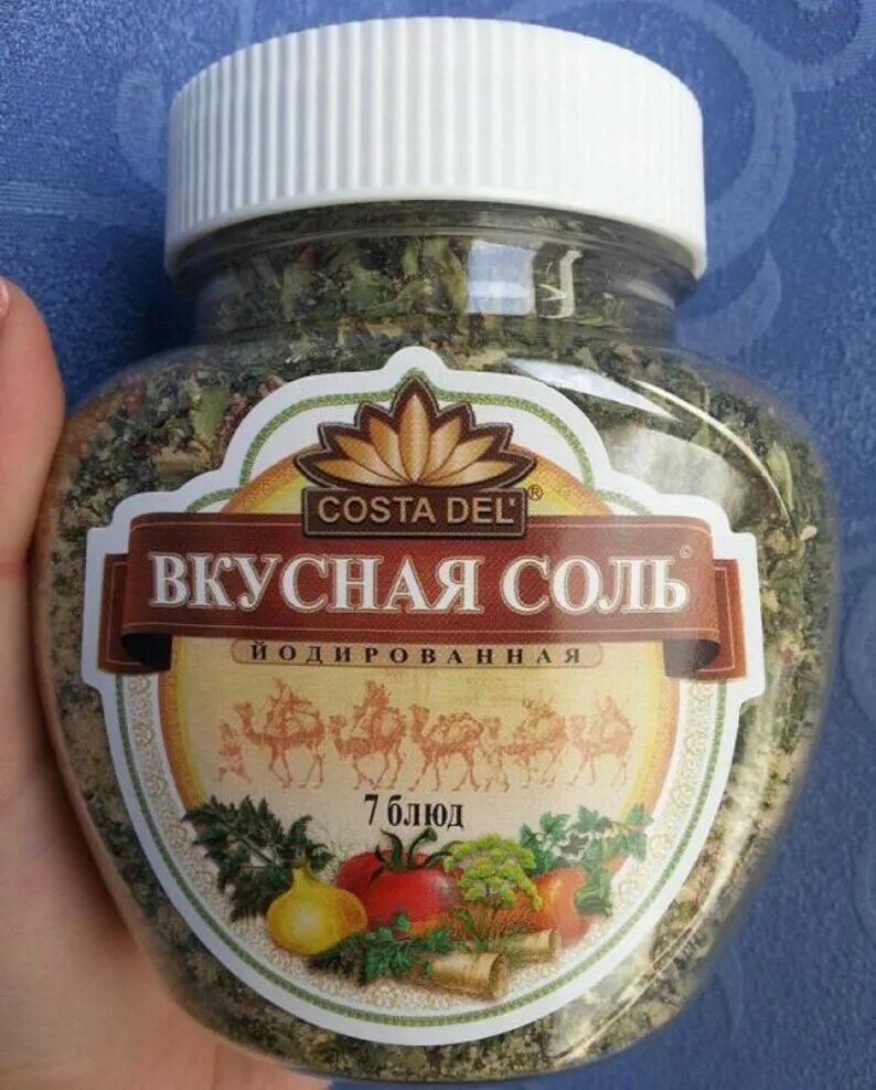 Соленое 7. Соль вкусная 7 блюд 400г. Вкусная соль. Вкусная соль Costa del. Costa del вкусная соль 7 блюд.