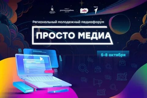 Супер кж медиа портал