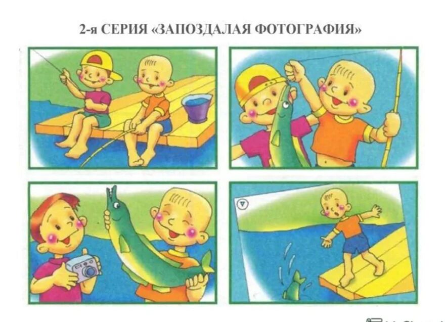 Сюжетные картинки для дошкольников. Развитие речи у дошкольников рабочая тетрадь. Фгос «развитие речи в детском саду» гербова. Развитие речи для детей 4-5 лет. Составление рассказа по картинкам.