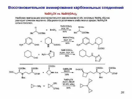 Вещество для которого характерно гидрирование