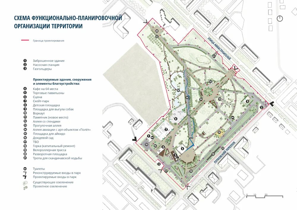 Комсомольский парк Иркутск 2 благоустройство. Планировочная организация территории. Проекты по благоустройству территории учреждения. Проект парка Комсомольский.