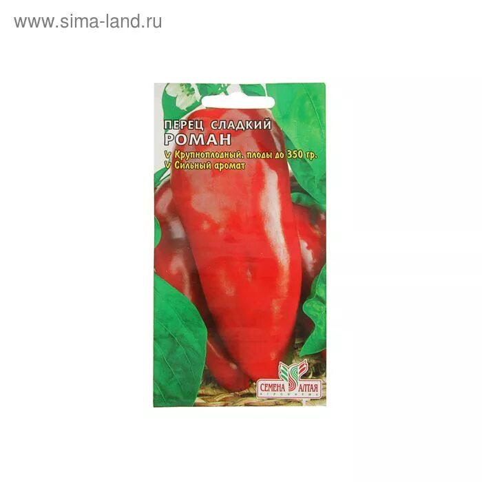 Семена перца Алтайский плодовитый. Купить семена алтайский плодовитый