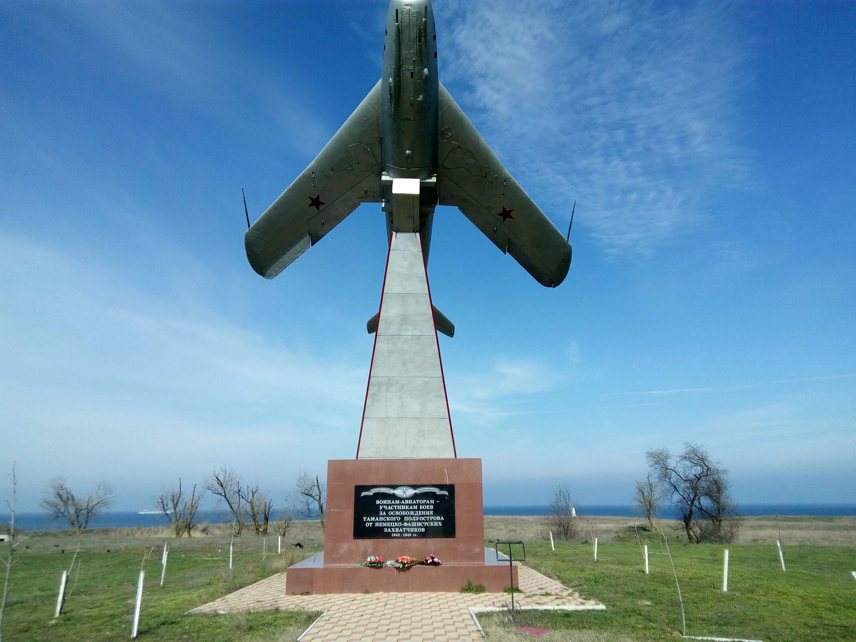 Тамань памятник летчицам. Тамань памятник самолет. Краснодарский край станица Таманская. Памятники на Таманском полуострове. Памятники тамани