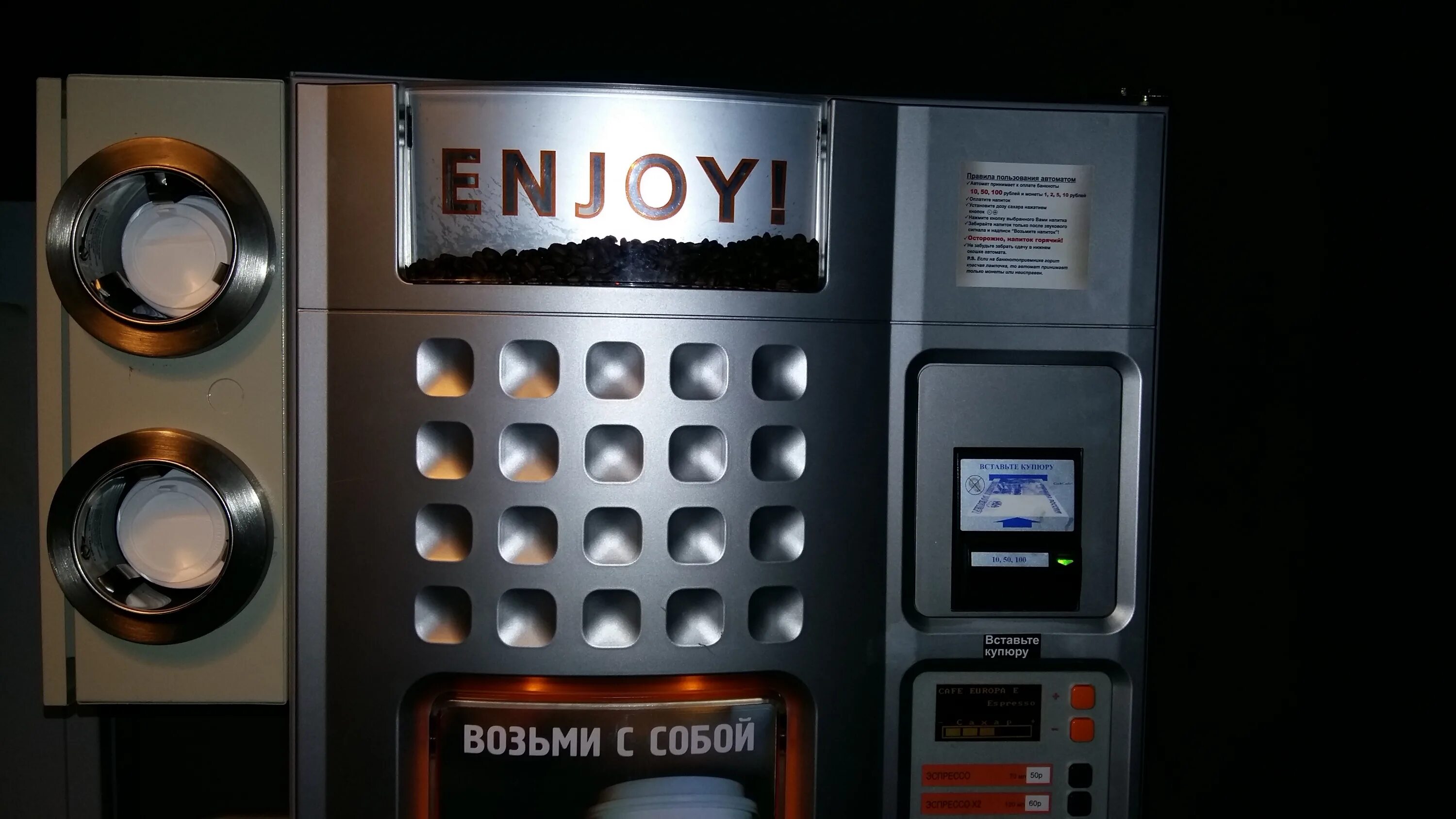 Сколько приносит кофе. Кофе автомат. Вендинговый аппарат. Диспенсер для сиропов на кофейный автомат. Диспенсер для крышек кофейных автоматов.