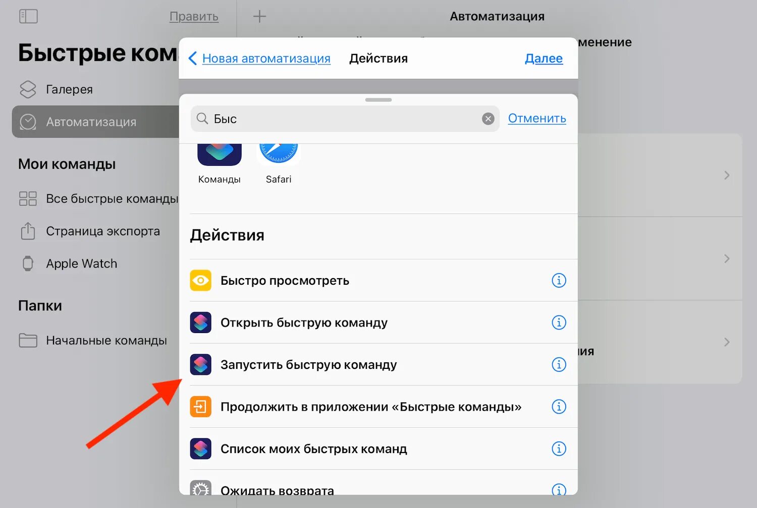 Как на ios 17 установить сторонние приложения. Заблокировать приложение на iphone. как заблокировать приложение на айфоне. блокировка приложений на айфон 7. пароль на приложения айфон.