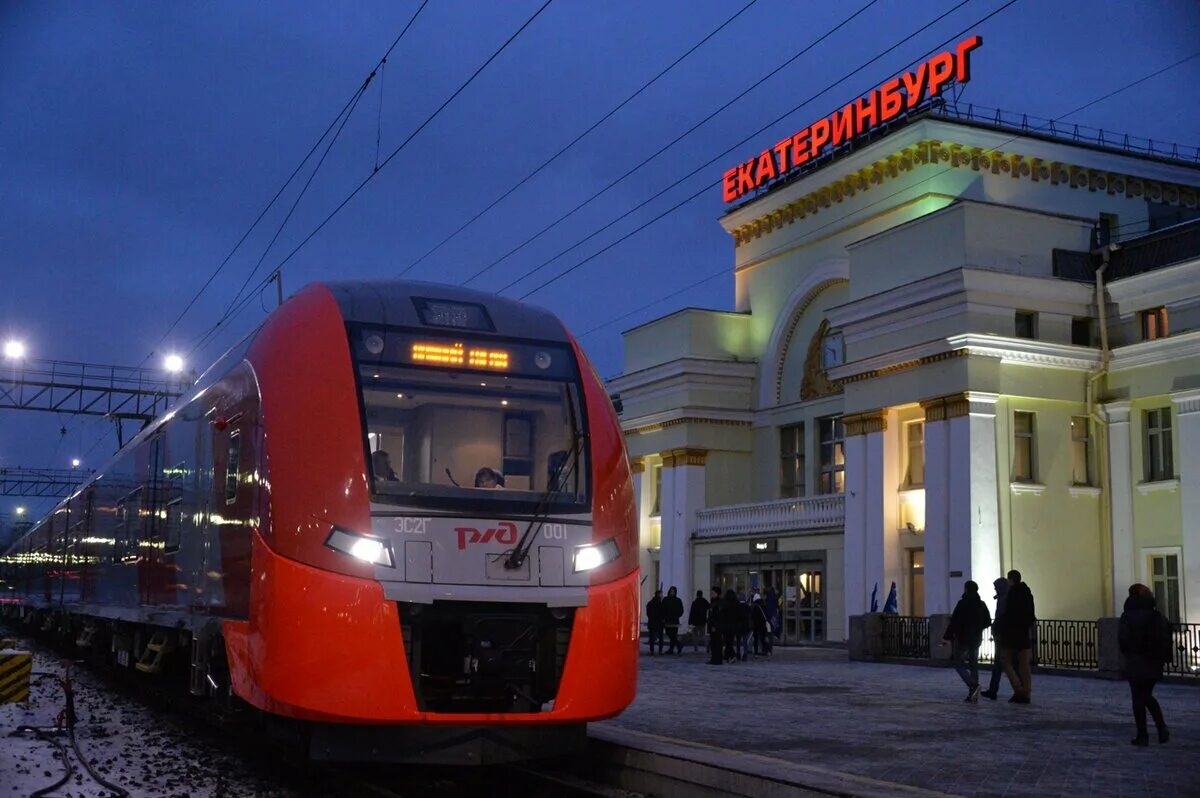 Ржд екатеринбург электрички. Пассажирский вокзал СВЖД Екатеринбург. РЖД вокзал ЕКБ. ЖД вокзал Екатеринбург пассажирский. Екатеринбург пасс вокзал.