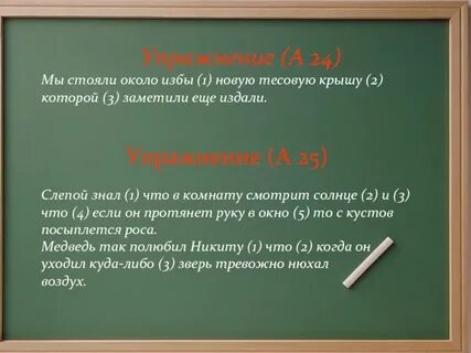 Слепой знал что