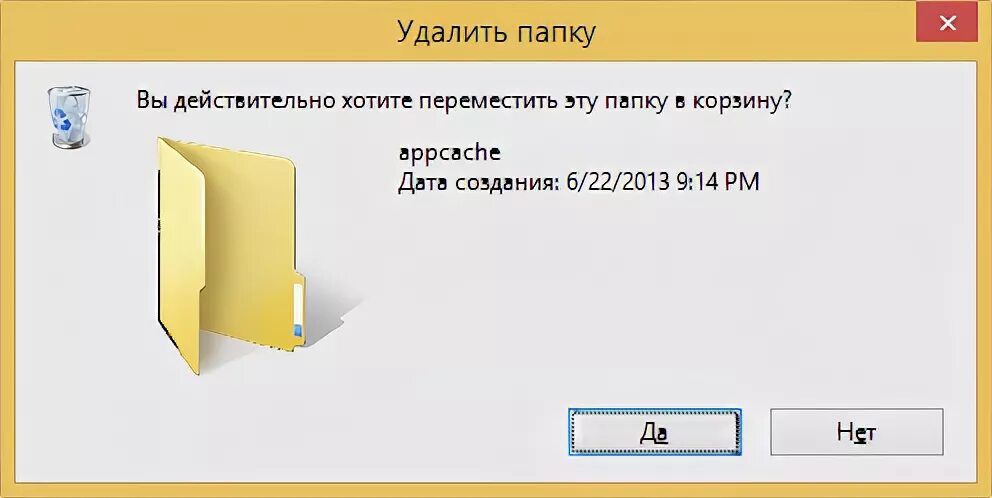 Исполняющий файл не найден