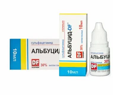 Альбуцид с какого возраста