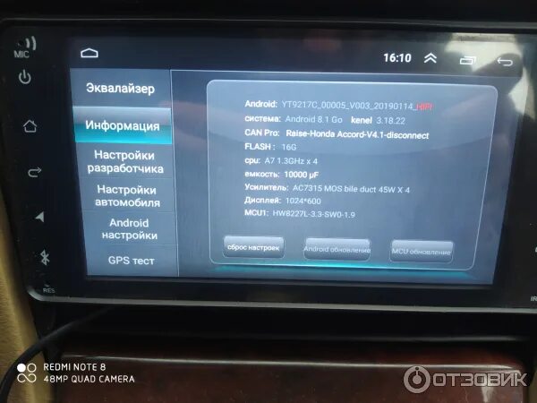 Магнитола ac8227l андроиде. Андроид магнитола 8227l 2 din. магнитола xy auto 8227l. демо 8227 магнитола.