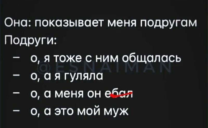 я грубиян сексист и хам. я понял ты в меня влюбилась. адриано челентано. ты уволен. рева челентано.