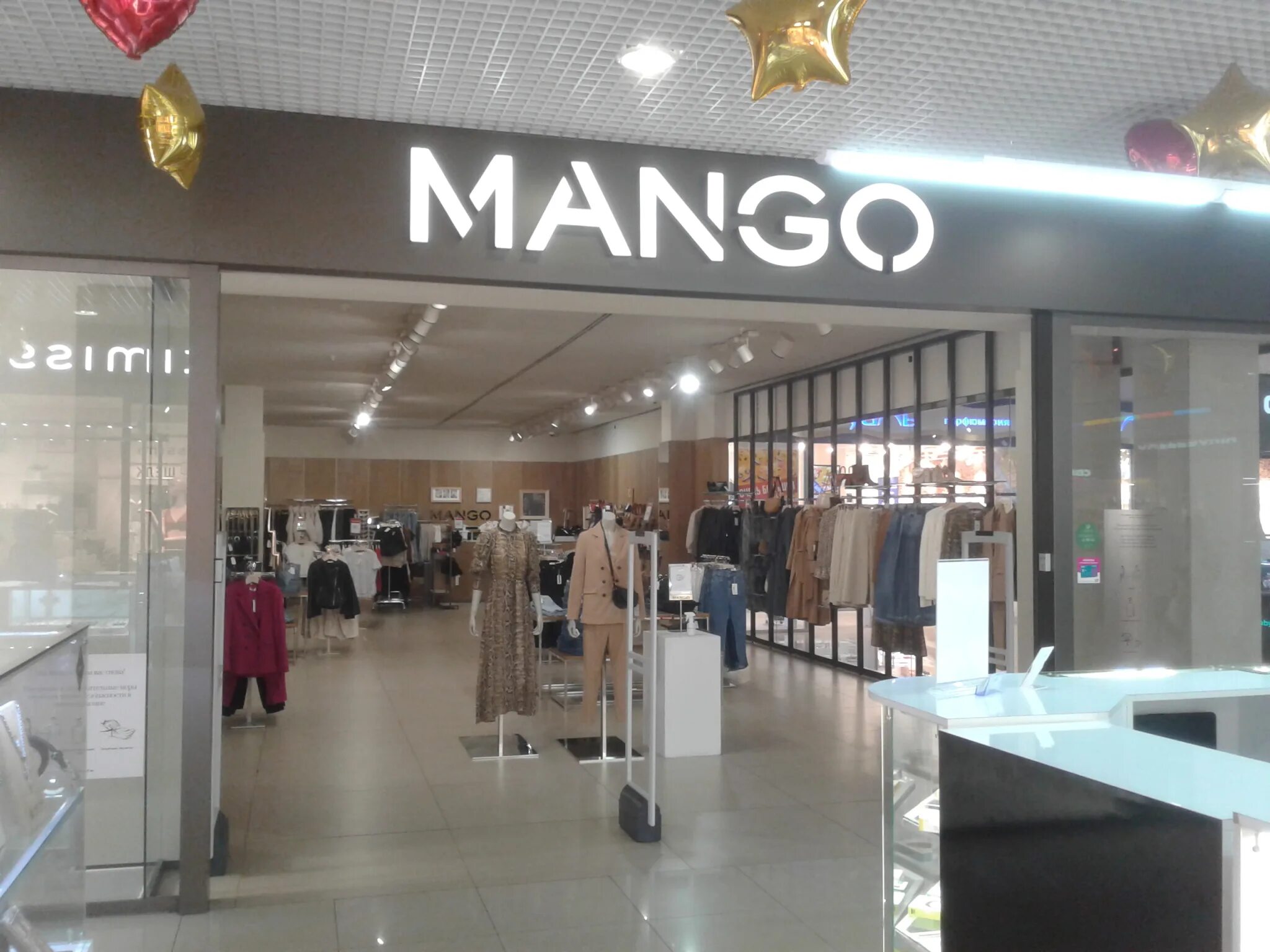 Mango одежда россия. Магазин одежды астрахань. Манго режим работы. Манго режим работы. Магазин манго в москве.