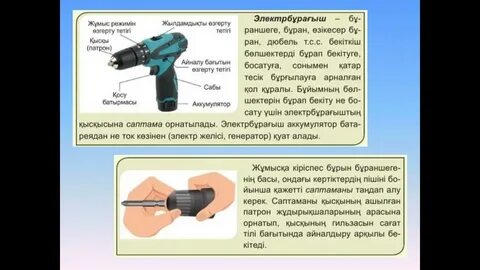 Рогонос секс видео тақырыбы