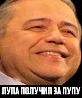 Лупа и пупа спбгу