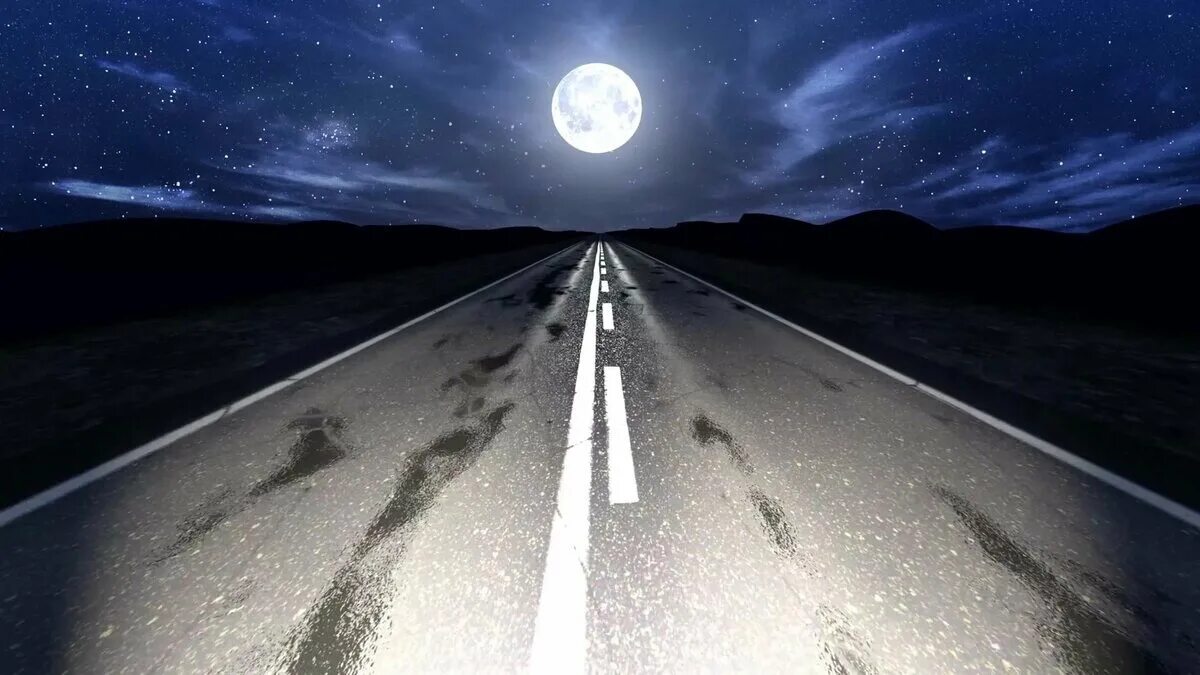 Ночь дорога и рок. Дорога к Луне. Лунная дорога. Ночная трасса Луна. Ночь Луна дорога.