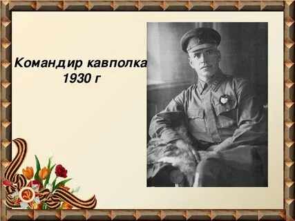 Дата рождения георгия