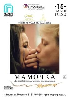 Книги про однополые отношения