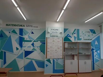 Как оформлять математику 2 класс
