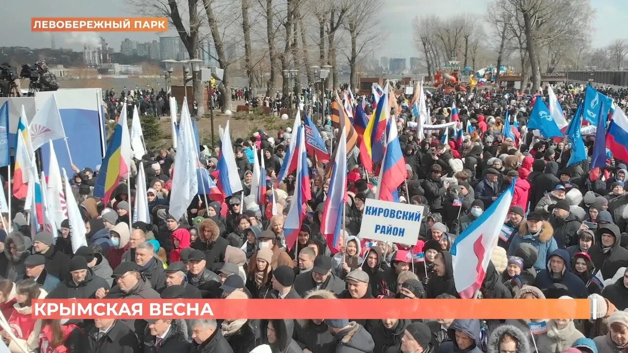 Митинги 18 года