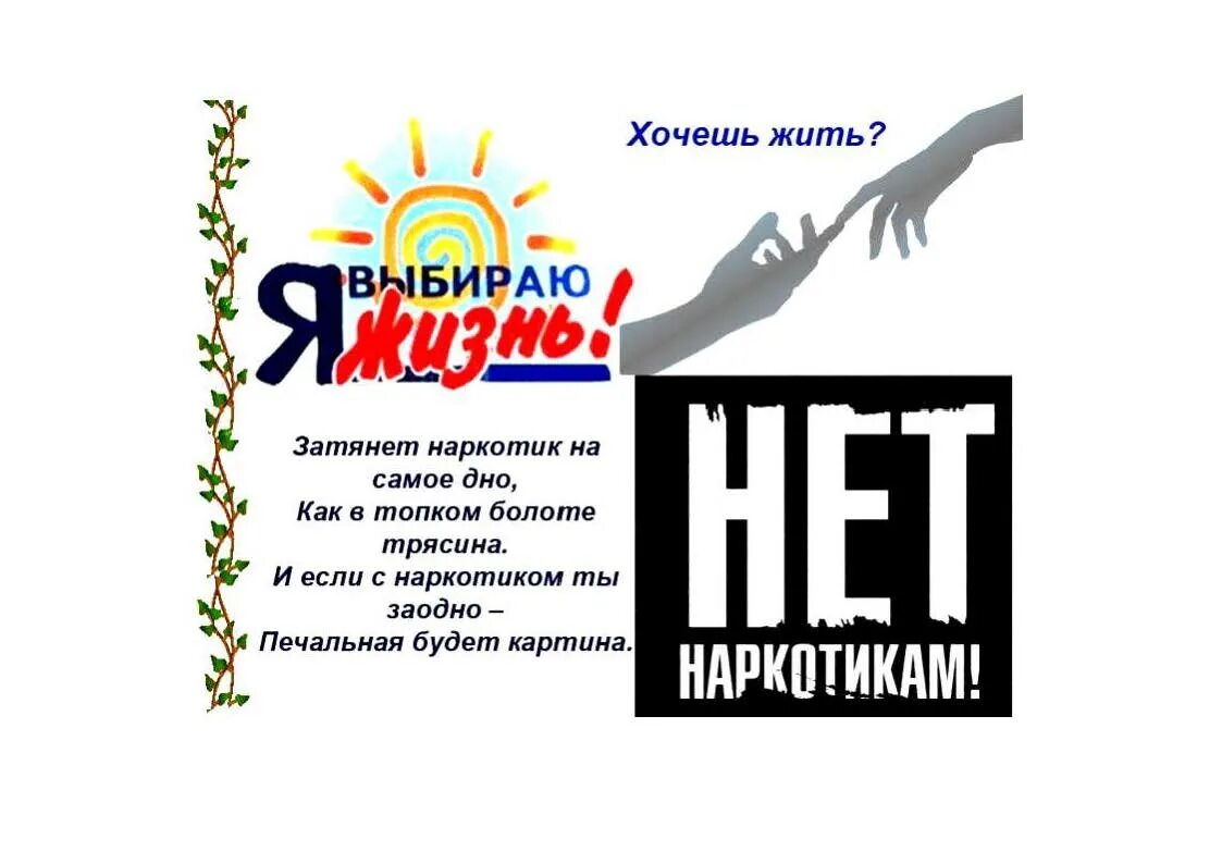 Не отнимай его у меня