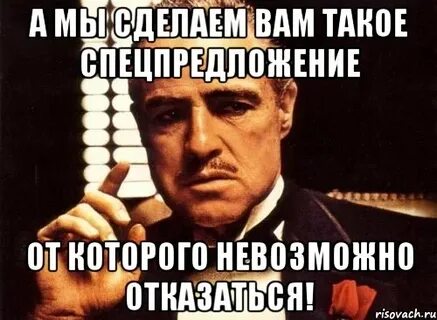 Невозможно отказаться