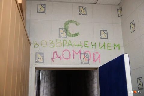 Уральская 3 семей