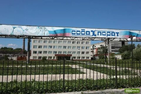 Сода хлорат