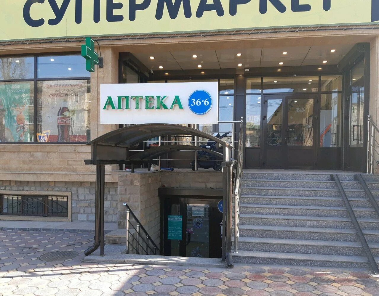 пенсионный на юсупова махачкала график работы. пенсионный фонд махачкала советский район. пенсионный фонд махачкала кировский. улица юсупова 55 в махачкале. юсупова 51 д пенсионный фонд махачкала.