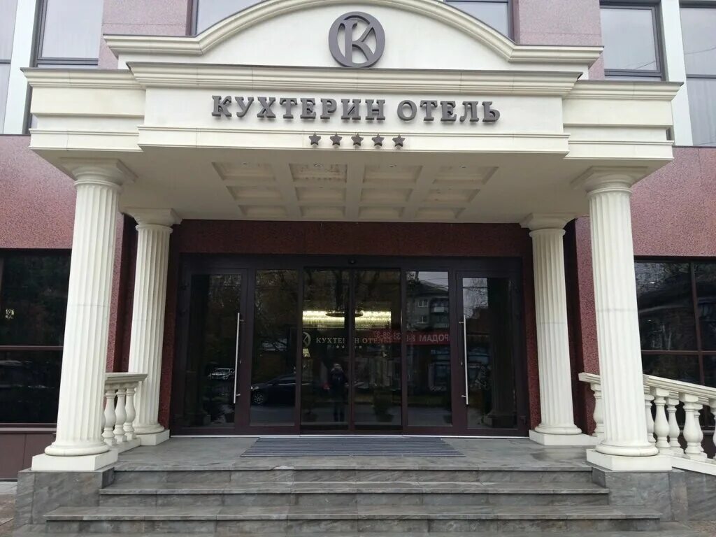 гагарина, 11, томск. гагарина, 11. гостиница кухтерин томск. кухтерин ресторан. кухтерин отель томск.