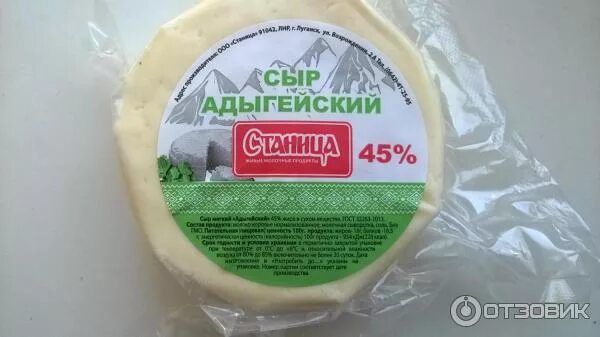 Сыр адыгейский фото упаковки Мягкий сыр круглый