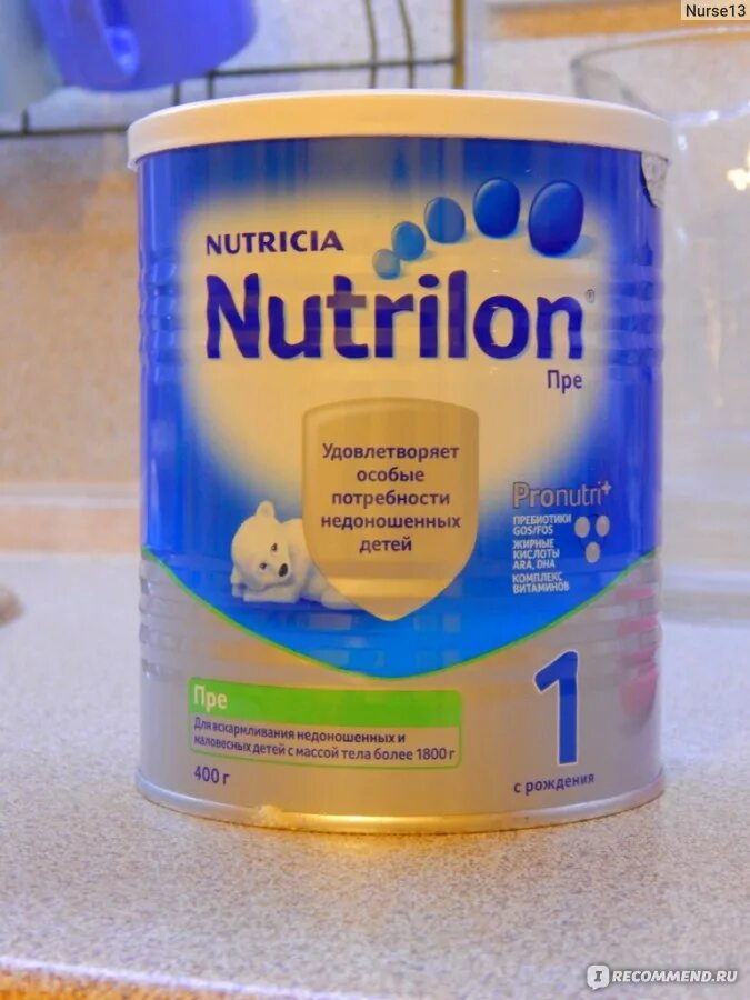 Нутрилон в бутылочках. Смесь Нутрилон пре 1. Молочная смесь "Nutrilon" pre. Детское питание Нутрилон пре 1. Молочный смесь пре Нутрилон.
