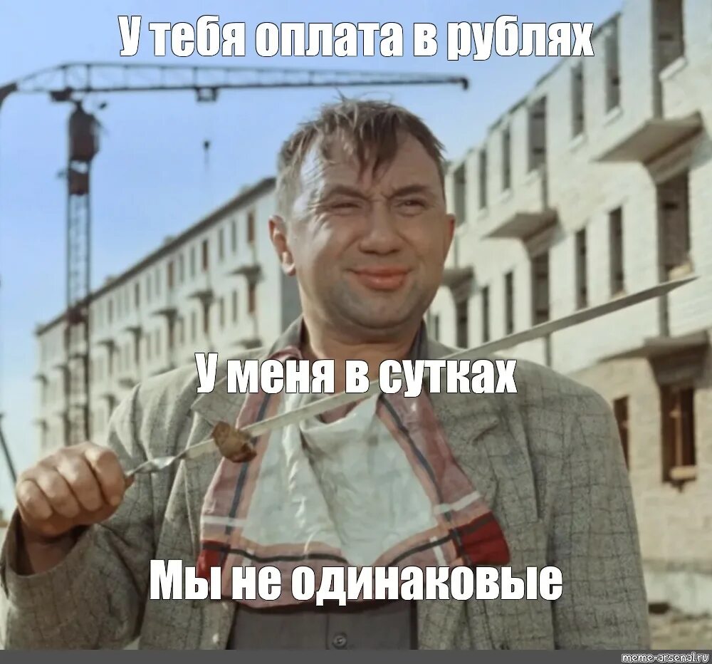 Срок пошел