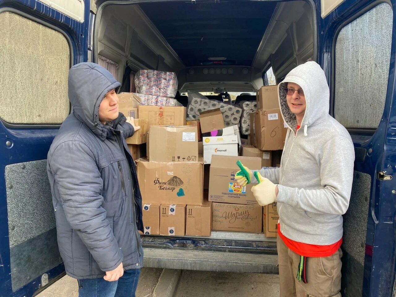 гуманитарная помощь. сбор гуманитарной помощи. международная гуманитарная помощь. упаковка гуманитарной помощи. организовывает гуманитарную помощь.