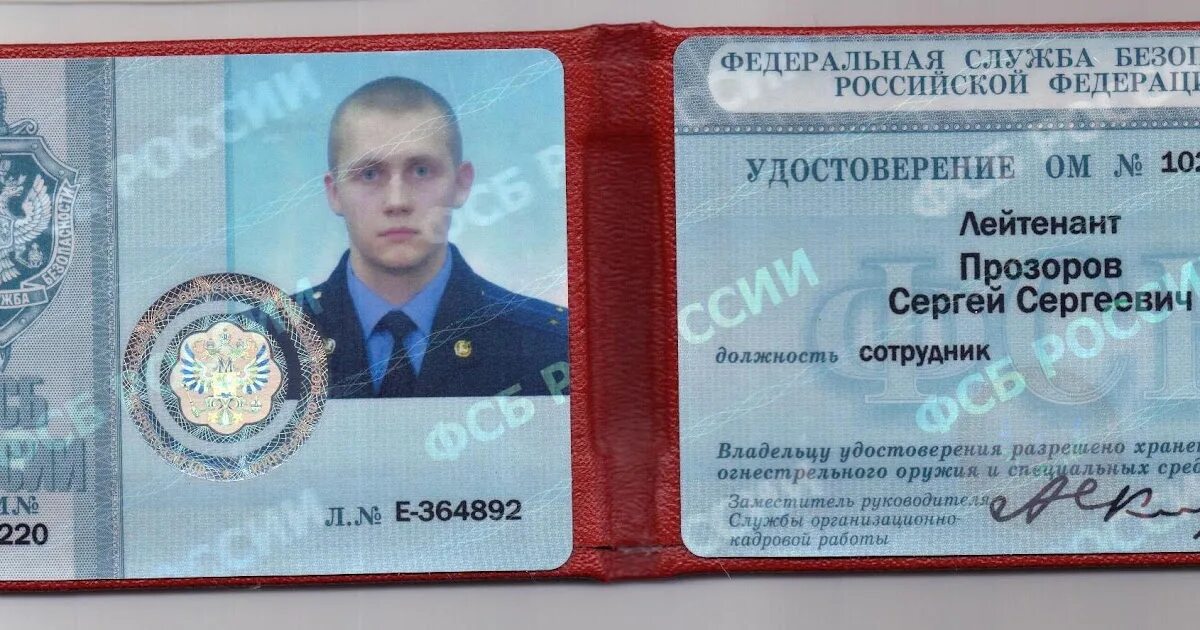 Как расшифровывается свр. Как расшифровывается свр