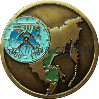 Разведчик недр