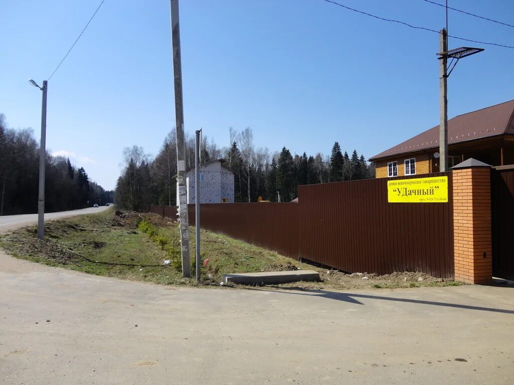 Днп удачное