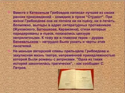 Слово ум в произведениях